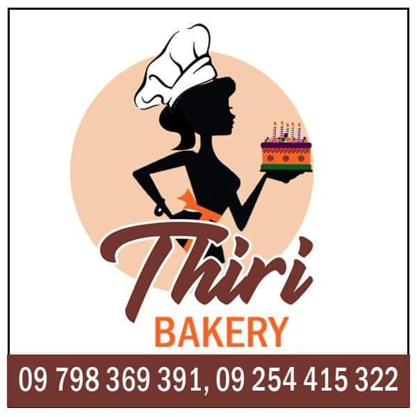 Thiri Bakery Logo